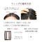 【人毛100% 部分ウィッグ】 つむじトップウィッグAir