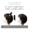 【人毛ミックス】 リージュ ヘアパッチ