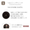 【人毛100% 部分ウィッグ】 つむじトップウィッグ
