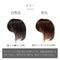 【人毛100% 部分ウィッグ】 デイリートップウィッグM(SB+5cm)