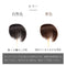 【人毛100% 部分ウィッグ】 分け目トップウィッグ
