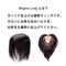 Wigme Lady (ウィッグミーレディー)