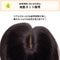 Wigme Lady (ウィッグミーレディー)