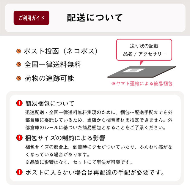 【人毛100% ピンなし部分ウィッグ】 Melty+