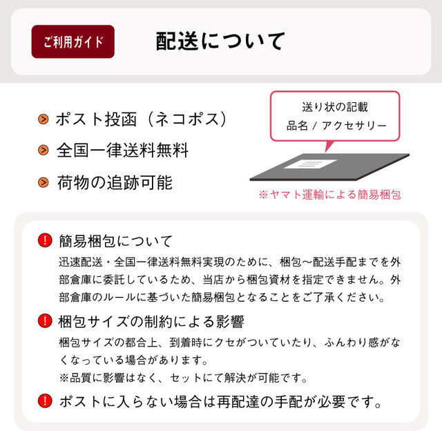 【人毛ミックス ピンなし部分ウィッグ】 Meltyウィッグ