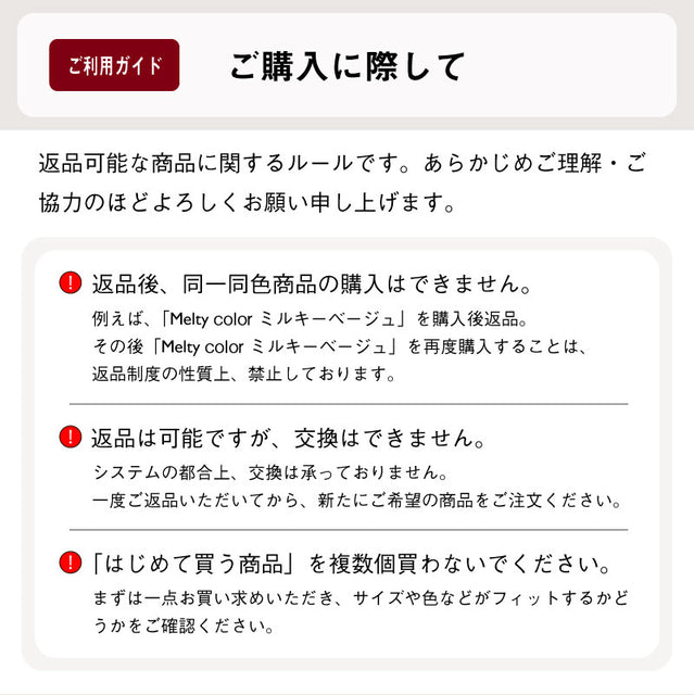 【ピンなし部分ウィッグ】 Melty color ウィッグ