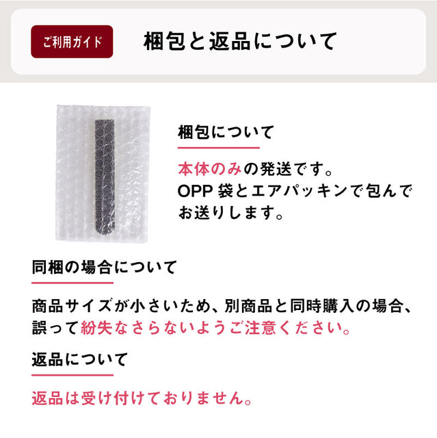 Melty color テープ