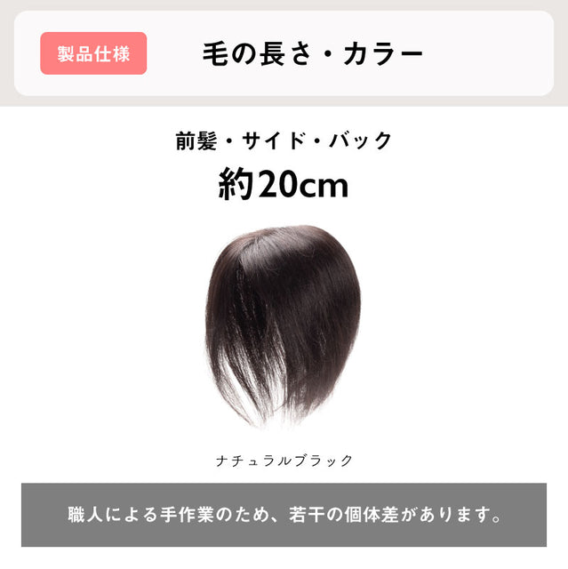 Wigme Child (ウィッグミーチャイルド)