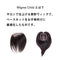 Wigme Child (ウィッグミーチャイルド)