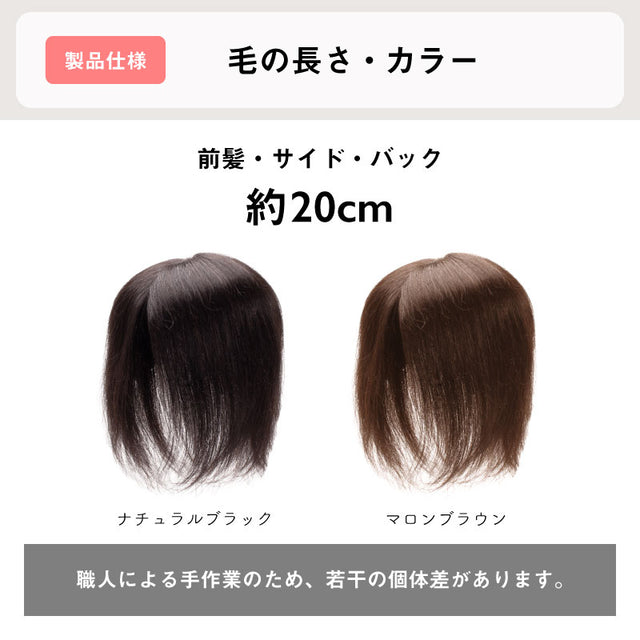 Wigme Lady （ウィッグミーレディー）